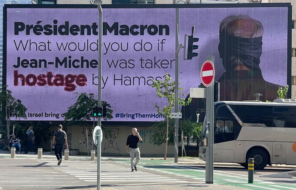 Un panneau publicitaire appelant au « président Macron » à Tel-Aviv ?